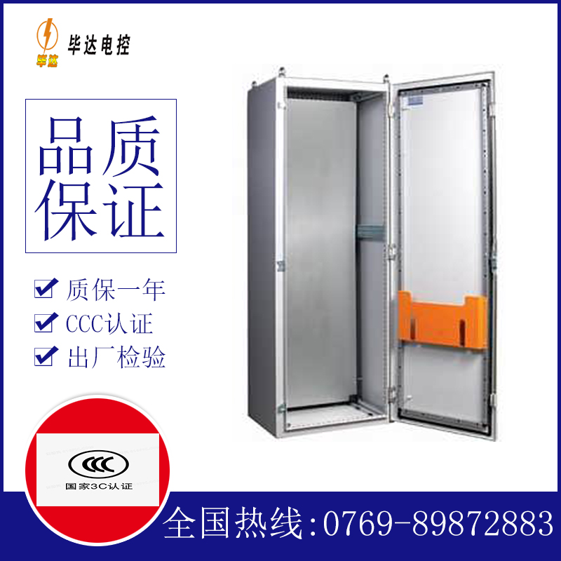 伊春PS柜