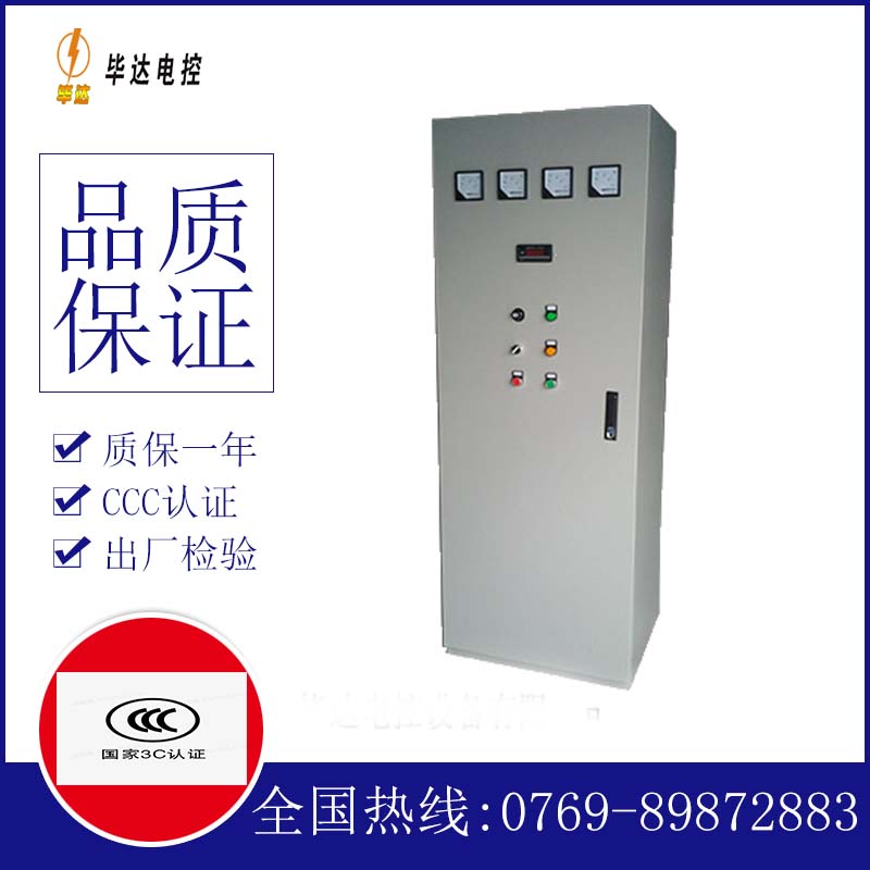 伊春软启动控制柜